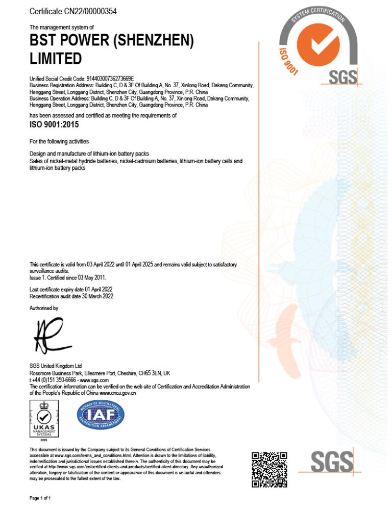 BST ISO9001：2015